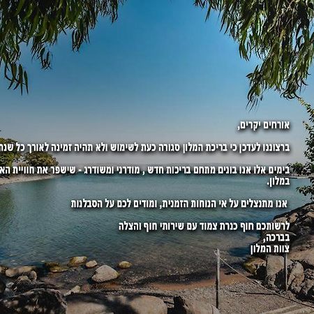 Nof Ginosar Kibbutz Hotel Exteriér fotografie
